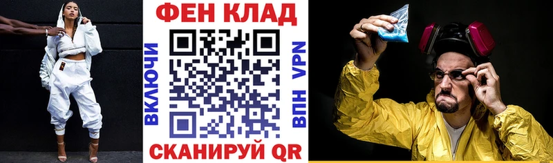АМФЕТАМИН Розовый  MEGA рабочий сайт  Нерехта 