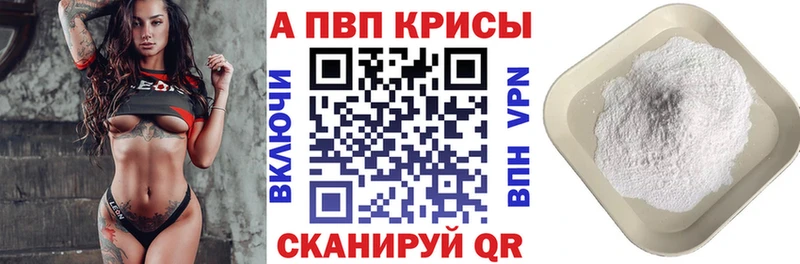 Alpha PVP VHQ гидра вход Нерехта