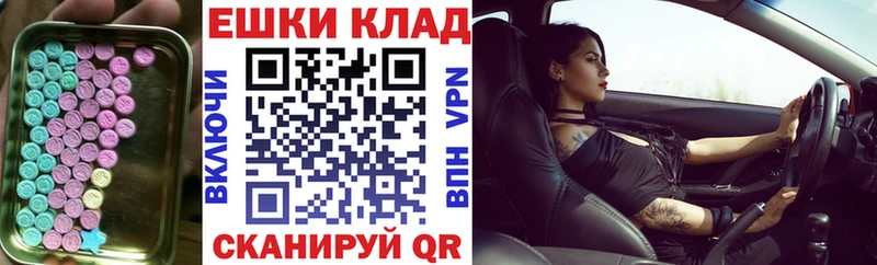 закладки  блэк спрут как войти  ЭКСТАЗИ бентли  Нерехта 