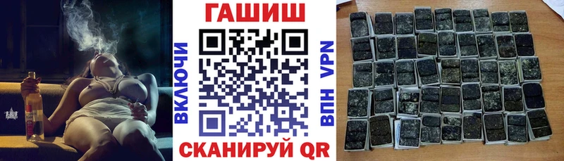 Гашиш hashish  Нерехта 