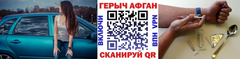 Героин хмурый  где можно купить   Нерехта 