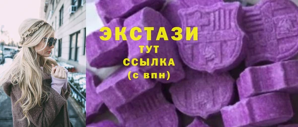 шишки Беломорск