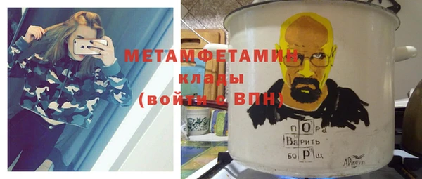 амфетамин Белокуриха