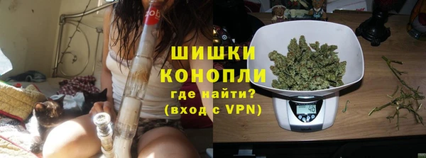 амфетамин Белокуриха