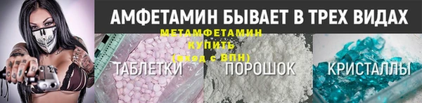 амфетамин Белокуриха