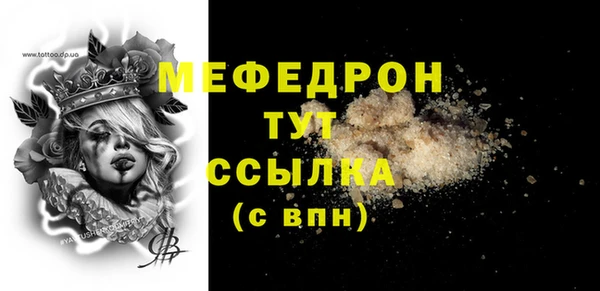 шишки Беломорск
