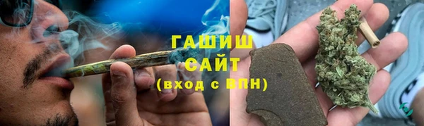 амфетамин Белокуриха