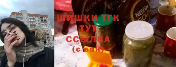 дистиллят марихуана Белоозёрский