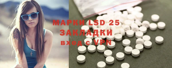 дистиллят марихуана Белоозёрский