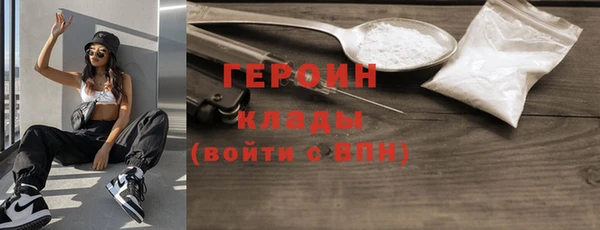 дистиллят марихуана Белоозёрский
