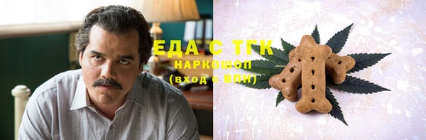 шишки Беломорск