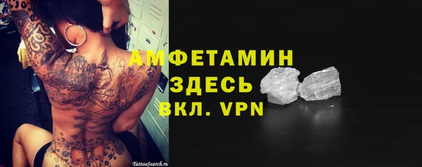 амфетамин Белокуриха