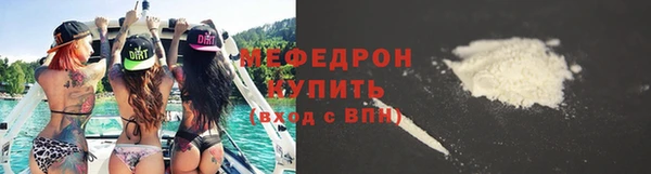 шишки Беломорск
