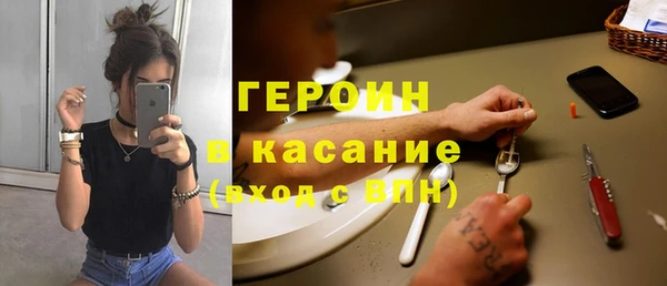 дистиллят марихуана Белоозёрский
