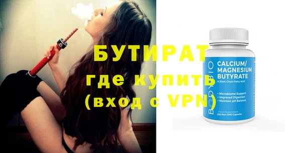 амфетамин Белокуриха