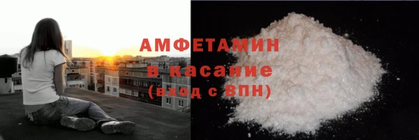 дистиллят марихуана Белоозёрский