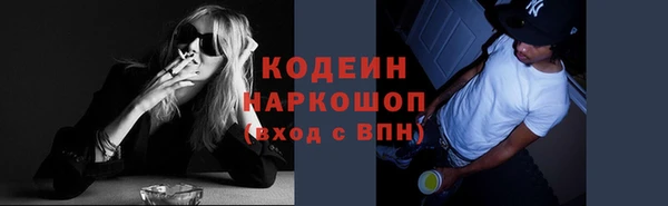 амфетамин Белокуриха