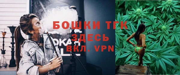 амфетамин Белокуриха