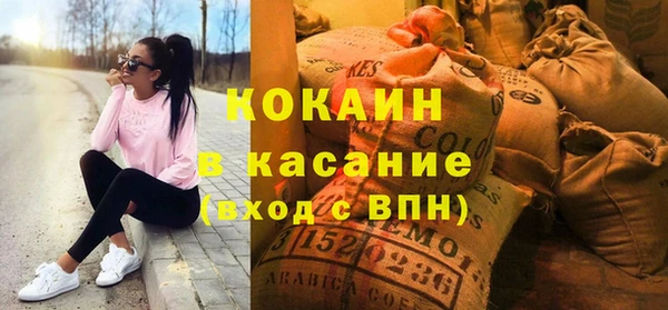 дистиллят марихуана Белоозёрский