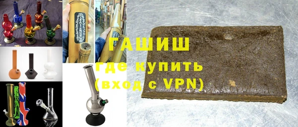 дистиллят марихуана Белоозёрский