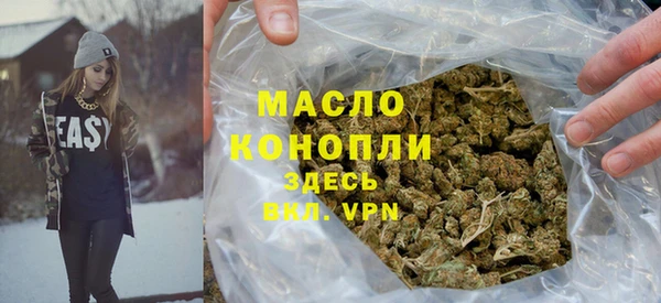 амфетамин Белокуриха