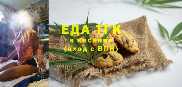дистиллят марихуана Белоозёрский