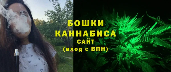 амфетамин Белокуриха