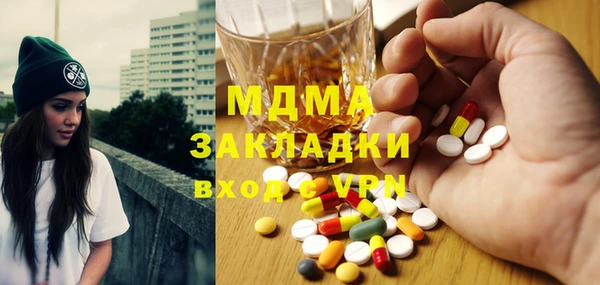 дистиллят марихуана Белоозёрский