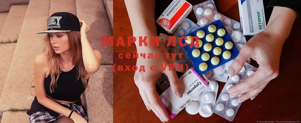 дистиллят марихуана Белоозёрский