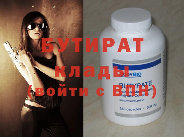 шишки Беломорск