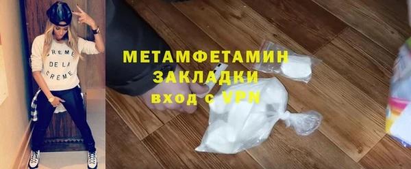 амфетамин Белокуриха