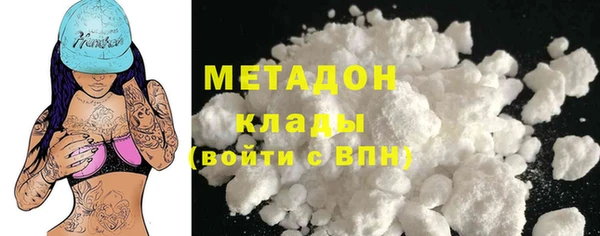 синтетический гашиш Богородск