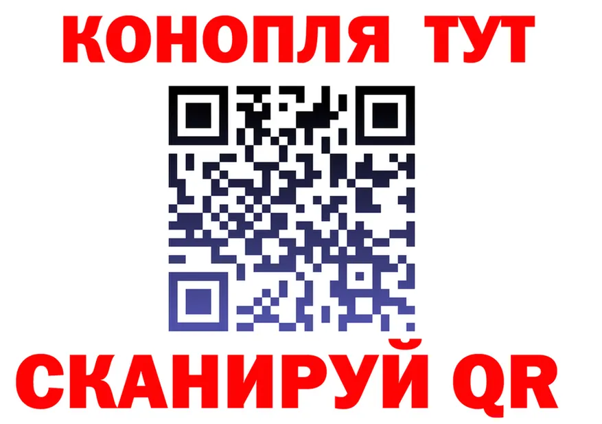 Наркота площадка Telegram Нерехта