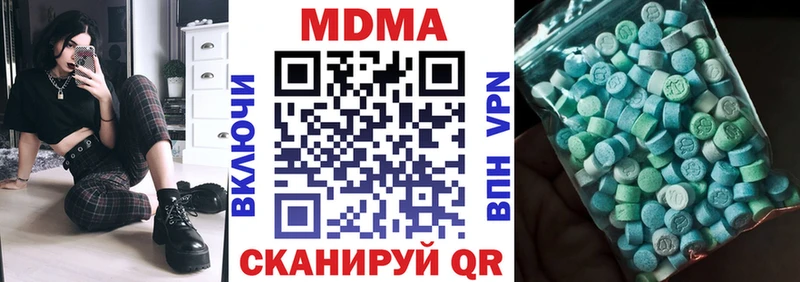 MDMA VHQ  Нерехта 