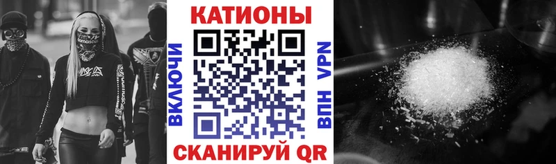 Меф мяу мяу  дарнет шоп  Нерехта 