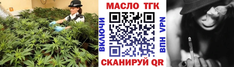 мега сайт Нерехта Дистиллят ТГК THC oil